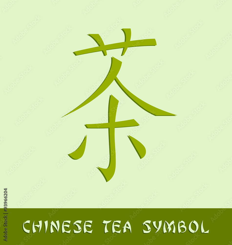 Chinese tea symbol Adobe Stock