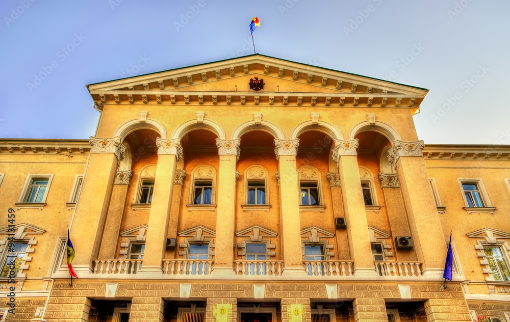 Ministry of Interior of Moldova - Chisinau