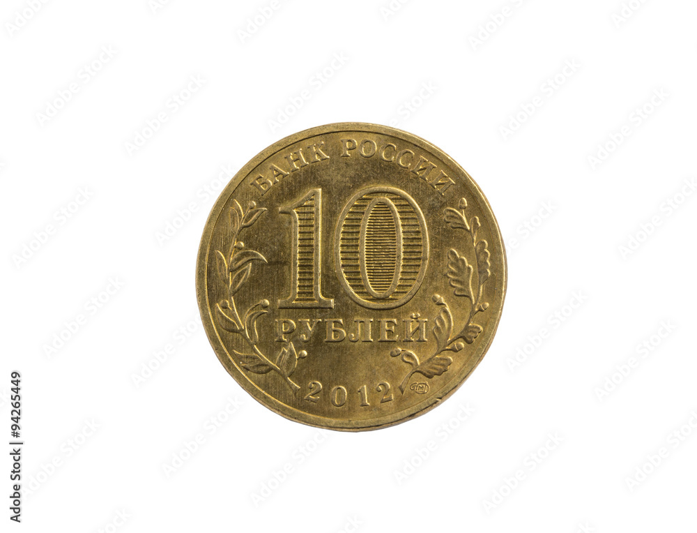 ten roubles 2012. ten roubles 2012.