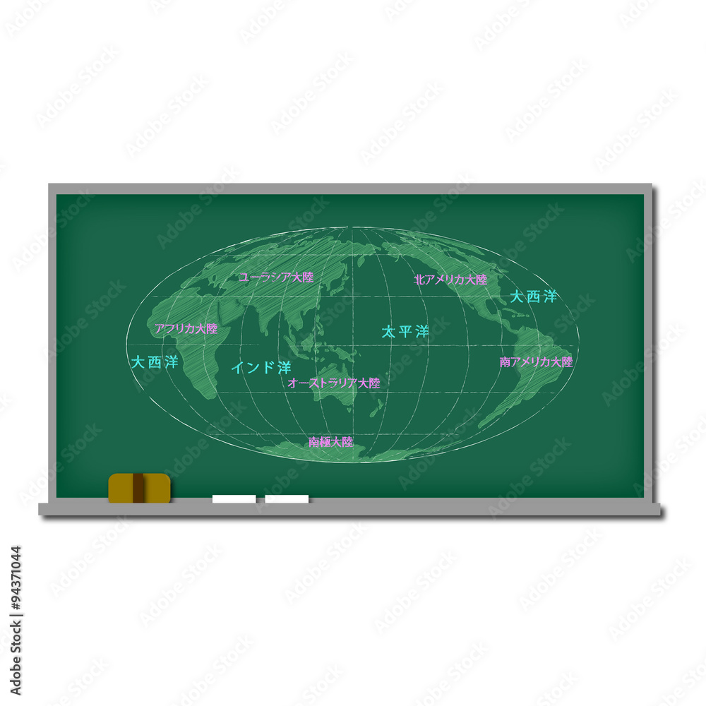 黒板と世界地図 モルワイデ図法 大陸 海洋名 Stock Illustration Adobe Stock