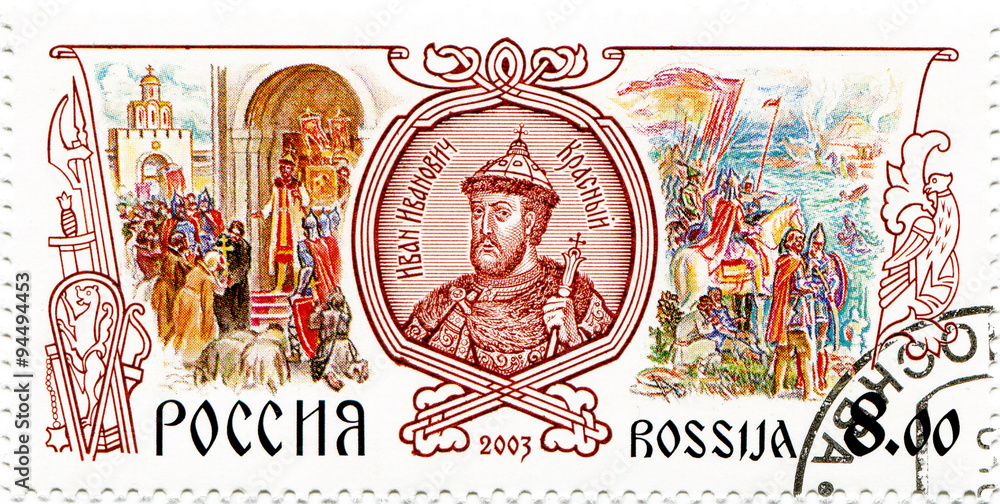 Иван Иванович Красный. Почтовая марка России 2003 года