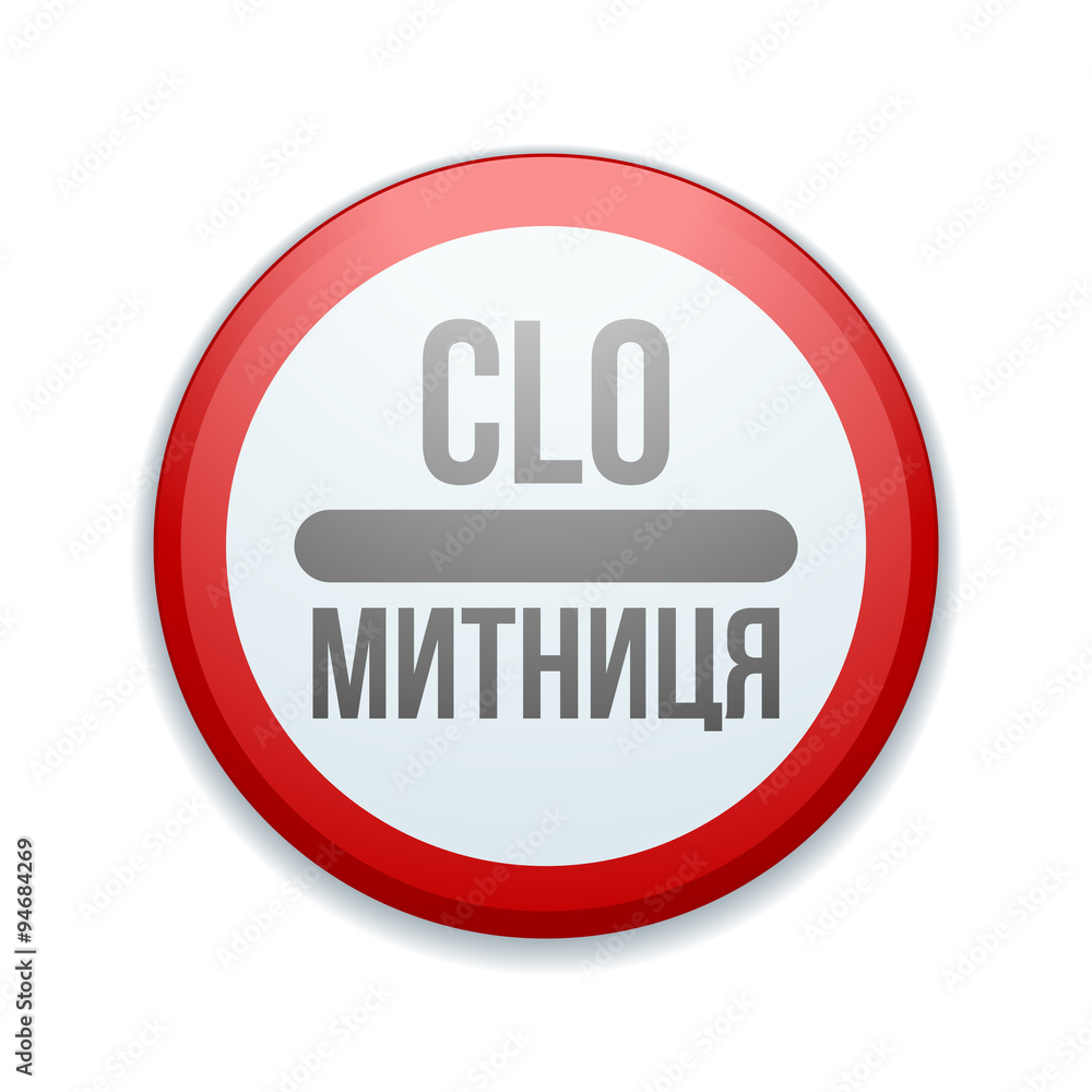 CLO Ukraine (non-English text - Customs) CLO Ukraine (non-English text - Customs)