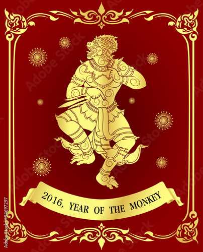 Postcard of Hanuman, monkey's king, dancing