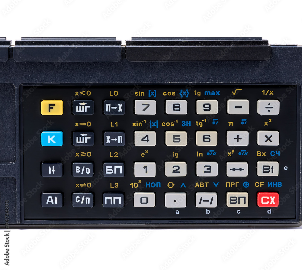 Old calculator, isolated on white with clipping path Old calculator, isolated on white with clipping path