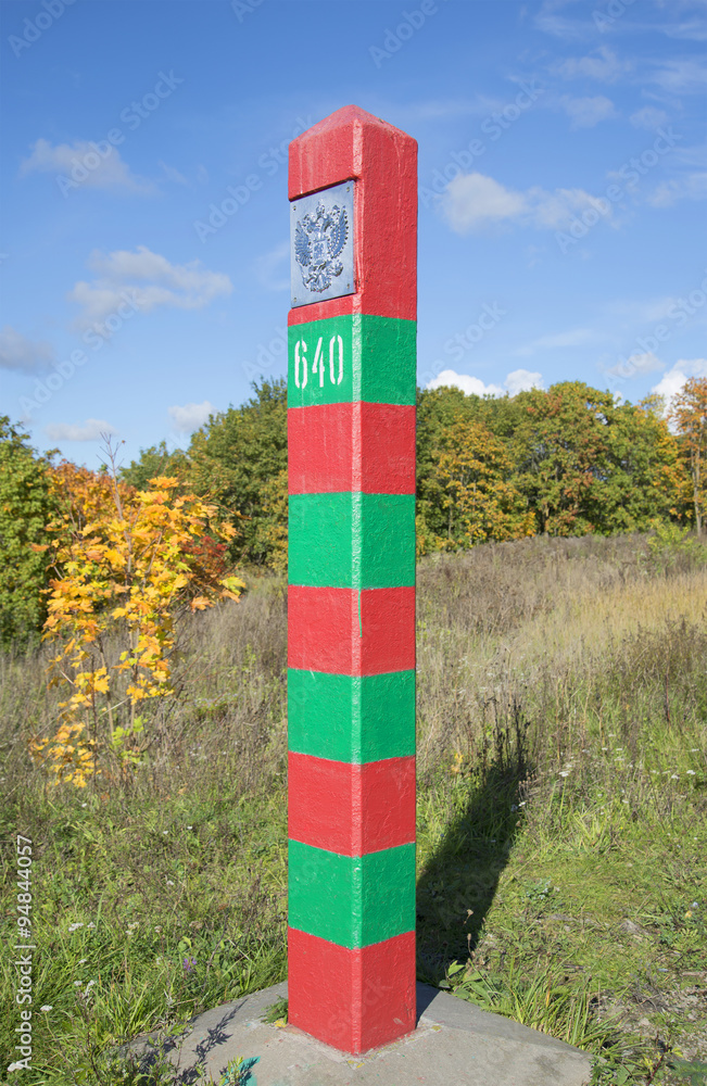 Позиция пограничного поста на вершине горы с видом на живописной долине Intermou