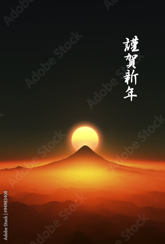 日の出と富士山 