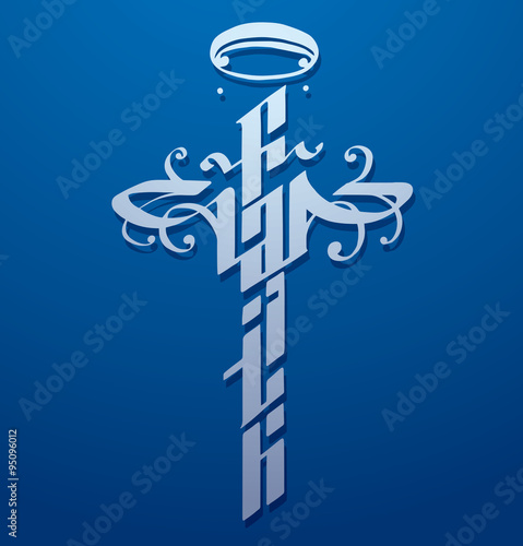 Vector Hand-lettering, Faith. Image of the word "Faith" in the form of a cross in the style Hand lettering on a blue background. The text is written in curves.