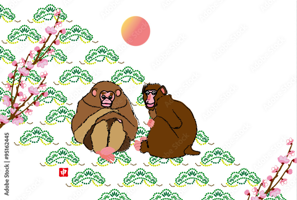 白背景の申年のサルと梅の花のイラスト年賀ハガキ Stock Illustration Adobe Stock