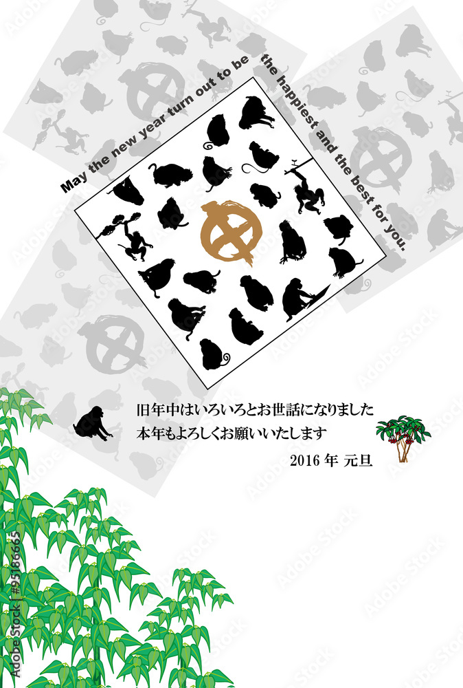 申年の猿のシルエットのモダンな年賀状テンプレート Stock Illustration Adobe Stock