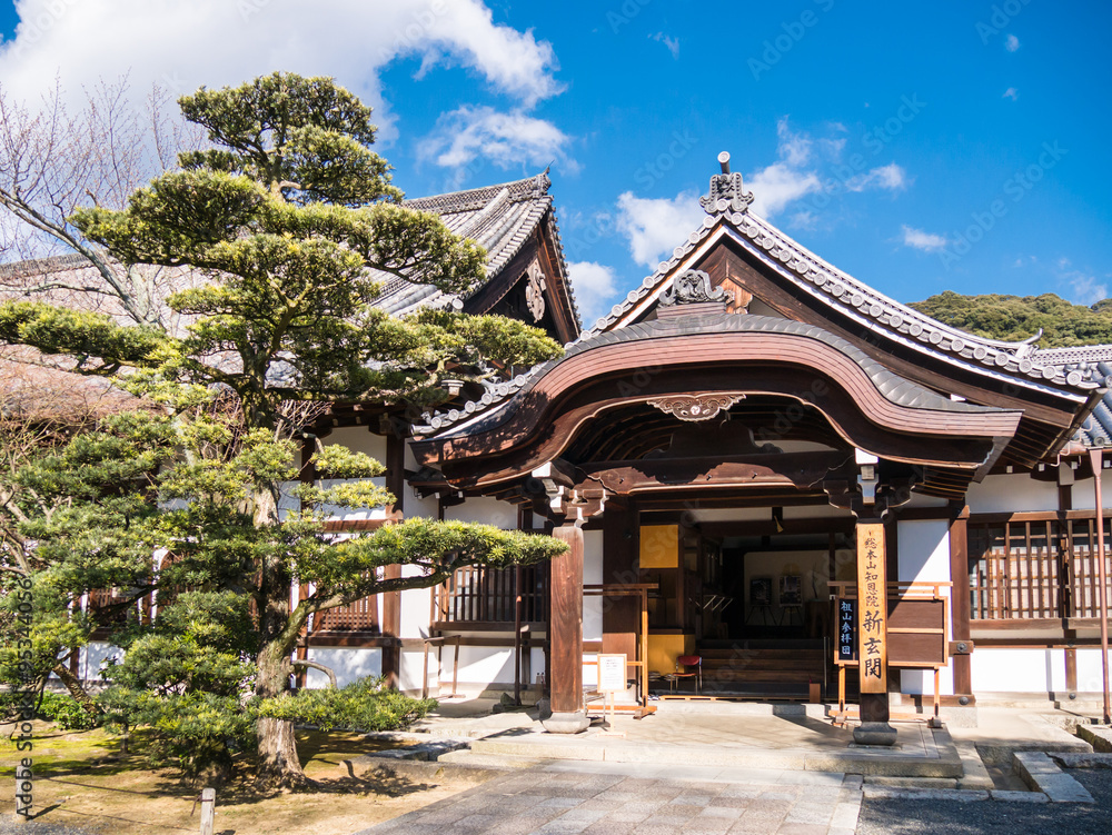 Kyoto