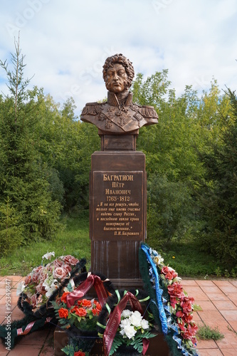 Памятник Багратиону photo