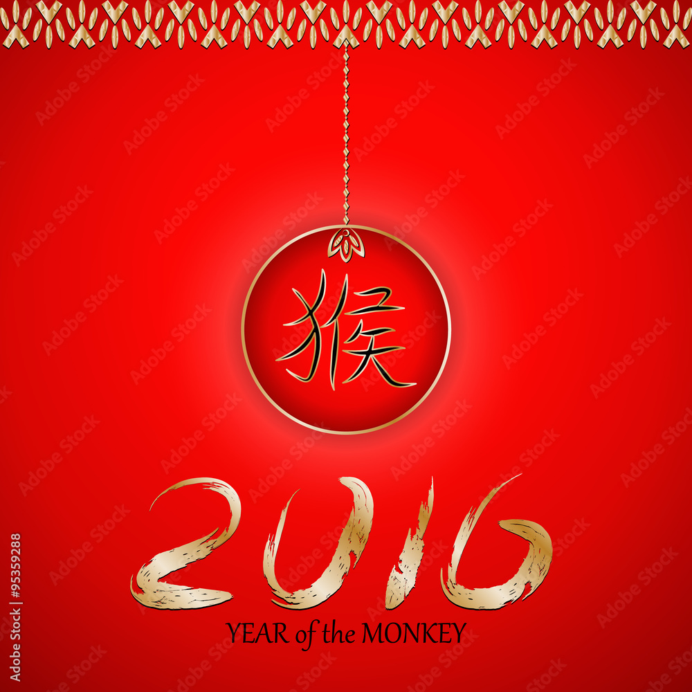 Naklejka premium elegant festive vector background for Chinese New Year 2016, Year of the Monkey design, for greeting, invitation card, or cover, vector illustration