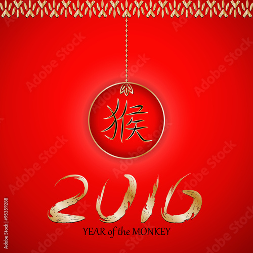 elegant festive vector background for Chinese New Year 2016  Year of the Monkey design  for greeting  invitation card  or cover  vector illustration