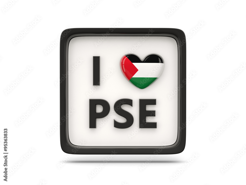 I love palestinian territory sign I love palestinian territory sign