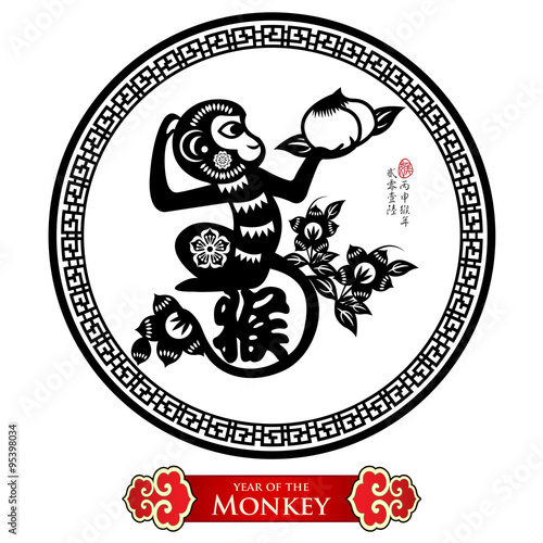 Chinese zodiac: monkey .Translation of small text: 2016 year of monkey