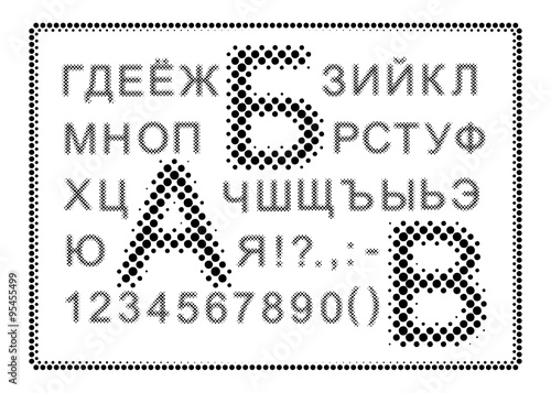 Русский алфавит с имитацией полиграфического растра высокой печати