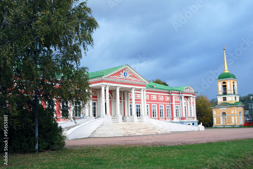 Kuskovo park in Moscow. The Palace Museum. photo