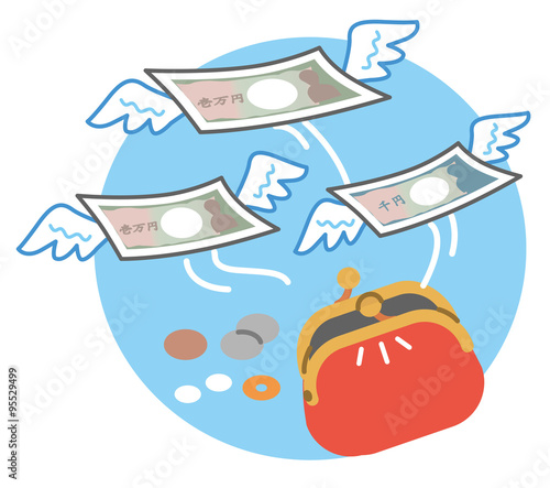 お金　さいふ　散財