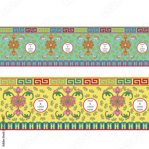 Traditional Chinese Tableware Seamless Pattern