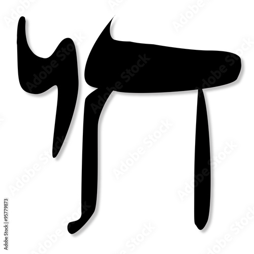The Symbol Of Chai