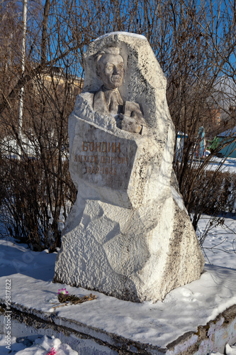 Памятник-бюст А. П. Бондина в парке культуры и отдыха имени Бондина. Нижний Тагил.