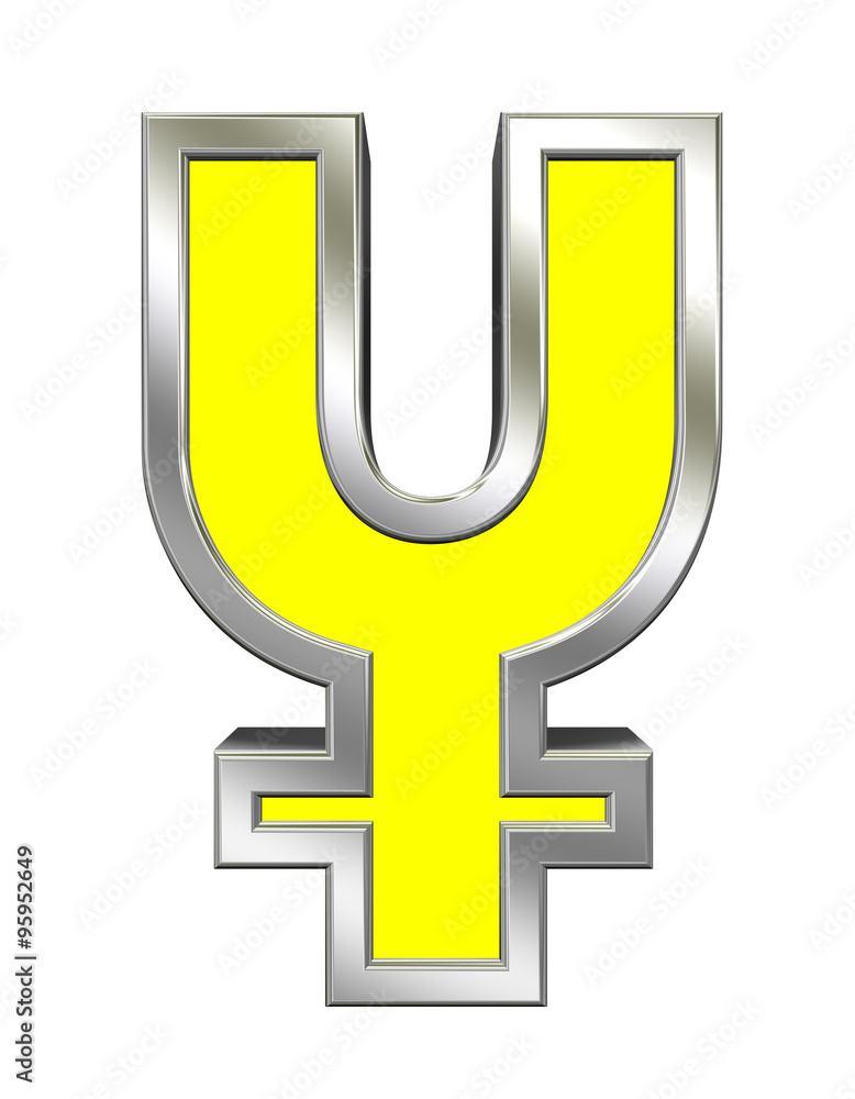 Yen sign from yellow with chrome frame alphabet set, isolated on white. Computer generated 3D photo rendering. Yen sign from yellow with chrome frame alphabet set, isolated on white. Computer generated 3D photo rendering.