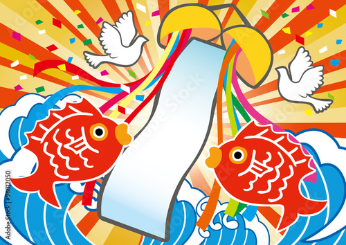  筆波_太陽_海_鯛