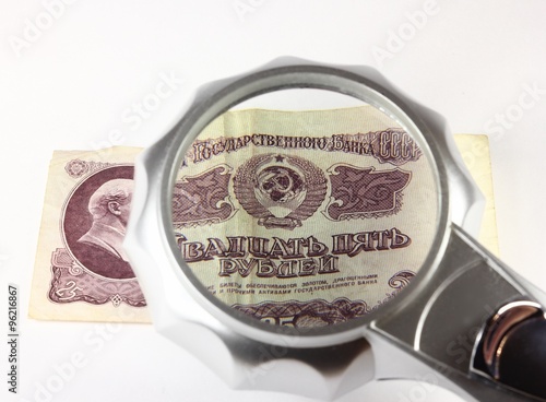 Советская денежная купюра 25 рублей под лупой.