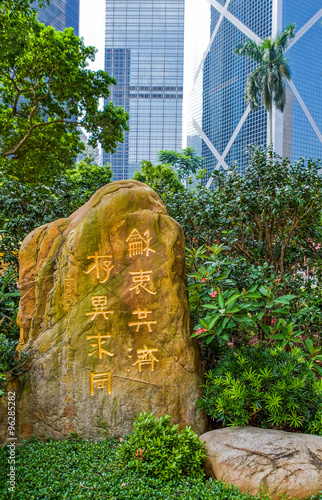 Hong Kong, graffiti on a stone in the Hong Kong park