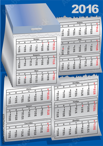 Отрывной календарь и табель-календарь на русском языке на 2016 год