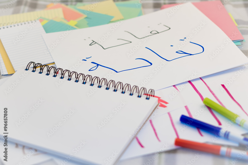 Arabic; Kids Writing Name of the Fruits for Practice Arabic; Kids Writing Name of the Fruits for Practice