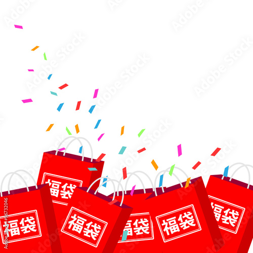 福袋、初売り、セール、紙ふぶき、袋、赤い、