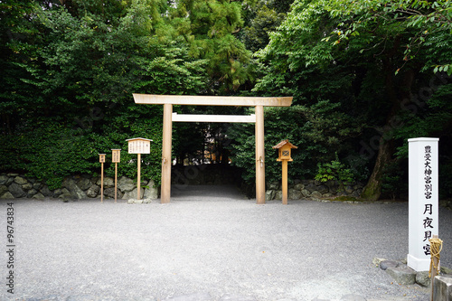 Wallpaper Mural 伊勢神宮外宮 月夜見宮 入口 Torontodigital.ca