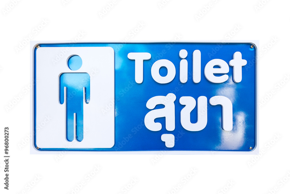 Toilet sign isolated on white Toilet sign isolated on white