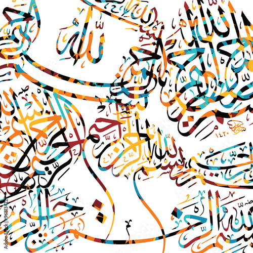 islamic abstract calligraphy art