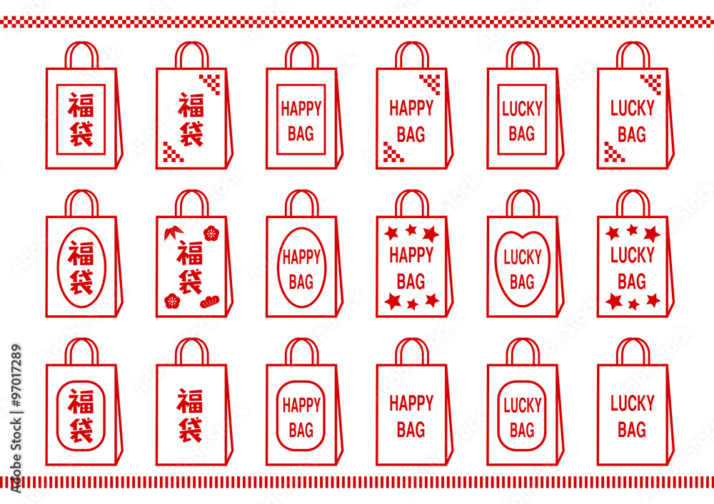 福袋 イラスト アイコン セット Stock Vector Adobe Stock