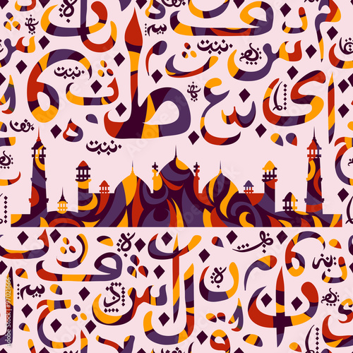 Colorful seamless pattern ornament Arabic calligraphy of text Eid Mubarak and mosque. Concept for muslim community festival Eid Al Fitr Eid Mubarak  Translation  thank god 