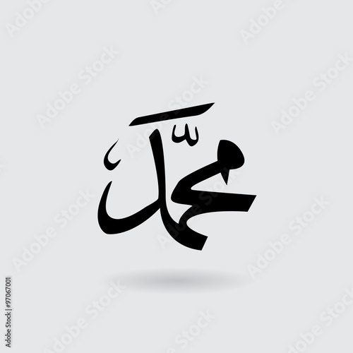 Arabic character for Muhammad prophet of Islam