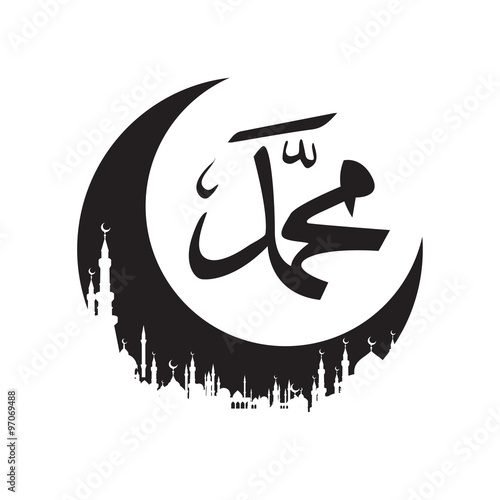 Muhammad prophet of Islam