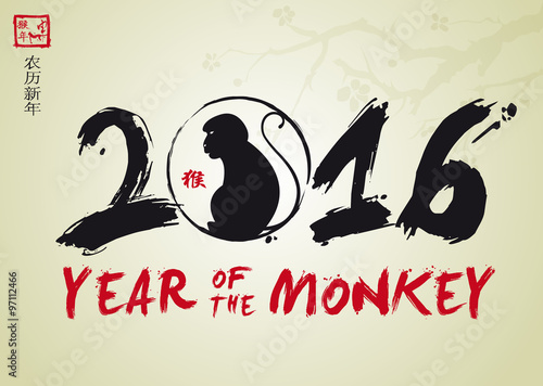 2016 - Year of the Monkey - Chinese New Year