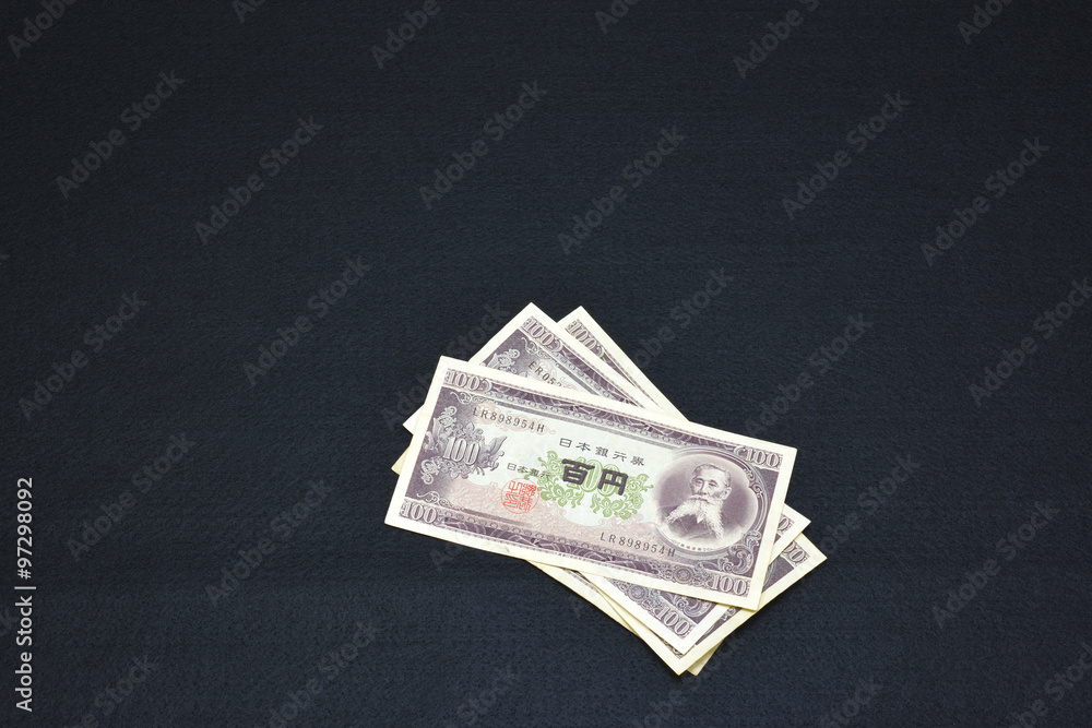 日本の紙幣 百円札 日本の紙幣 百円札