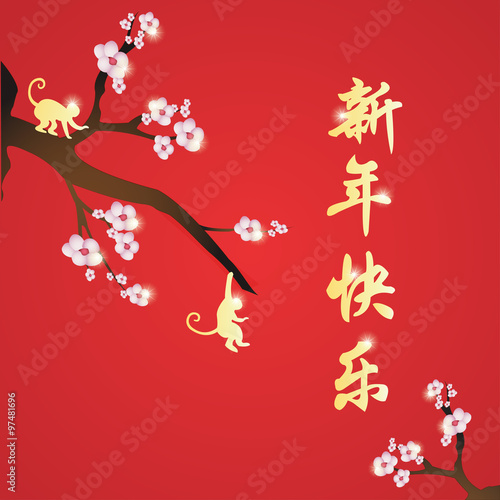 Happy Chinese New Year with Plum Flower and Monkey Hanging