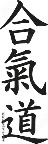 Aikido