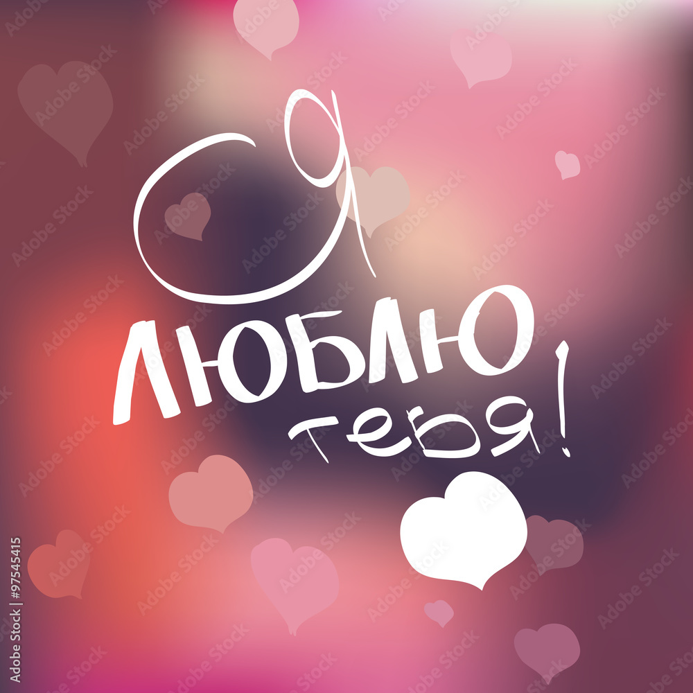 Valentines day postcard Valentines day postcard