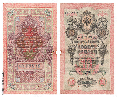 Old russian paper money (Russia, 1909, two sides of one banknote) photo