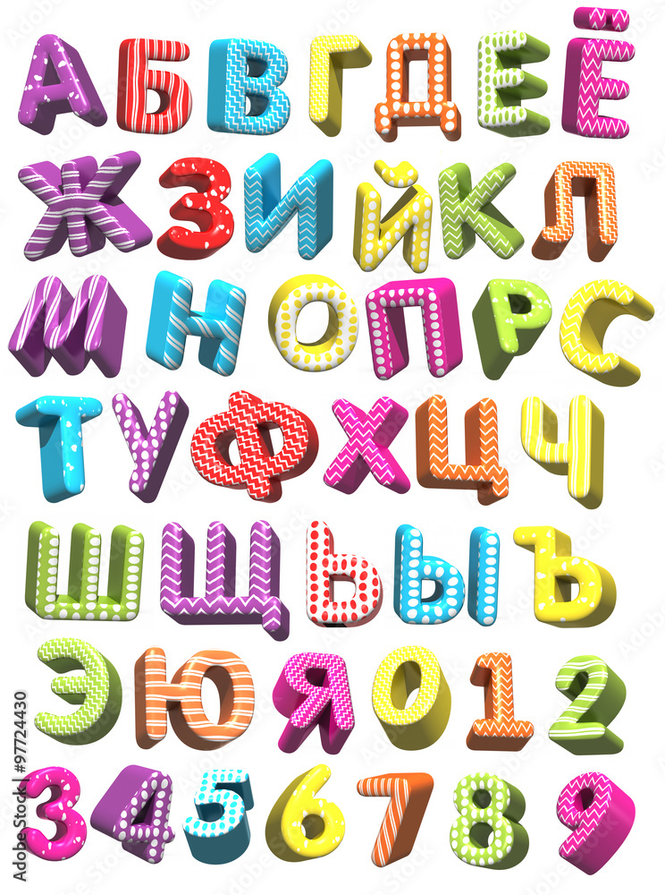 красивый объемный шрифт. 3d буквы. буквы алфавита в 3д. три д буквы алфавита. три д буквы алфавита.