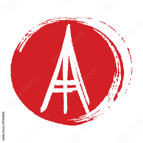 Eiffel Tower in painted ink circle shape background, France, Paris, symbol, logo or pin. Design for print.