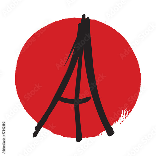 Freehand sketch illustration of pray and Eiffel tower peace sign on white background, hand drawn doodle, Pray for Paris, Pray for France