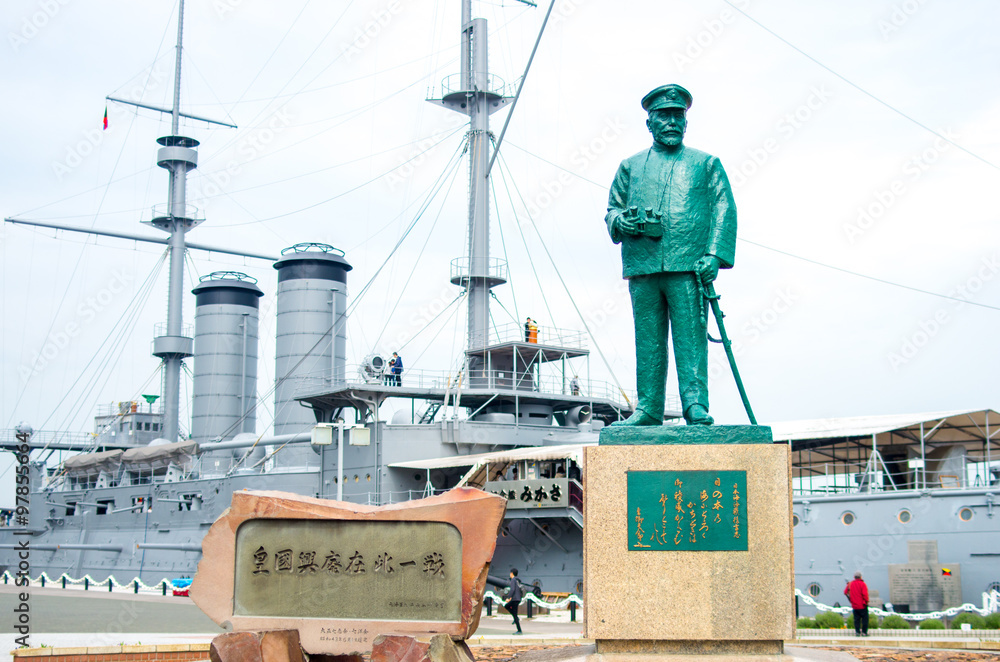 Naklejka premium Mikasa memorial park,yokosuka,kanagawa,tourism of japan（横須賀・記念艦みかさ・三笠公園）