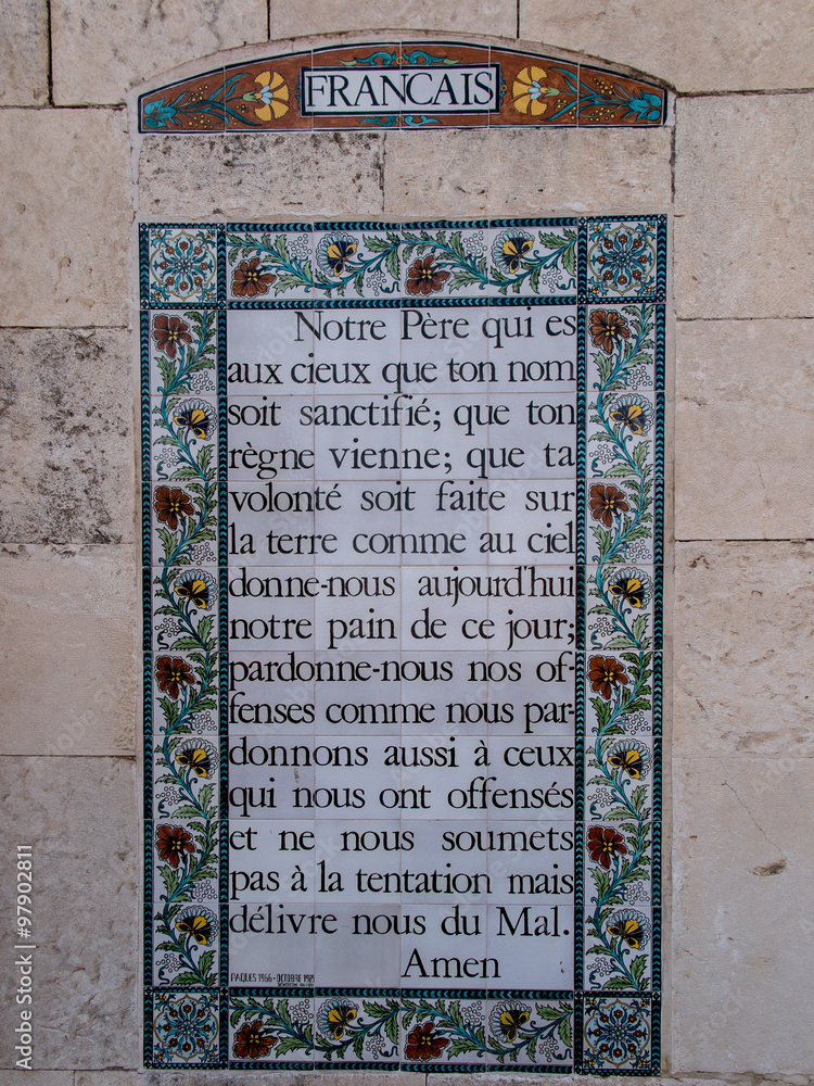 JERUSALEM, ISRAEL - JULY 13, 2015: The text of the prayer Pater